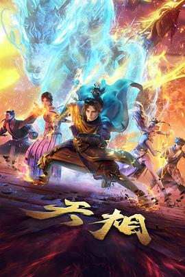 血色迷情 血恋电影 相关作品