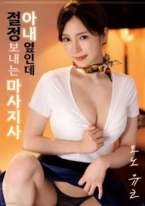 血色迷情 血恋电影 相关作品 海报